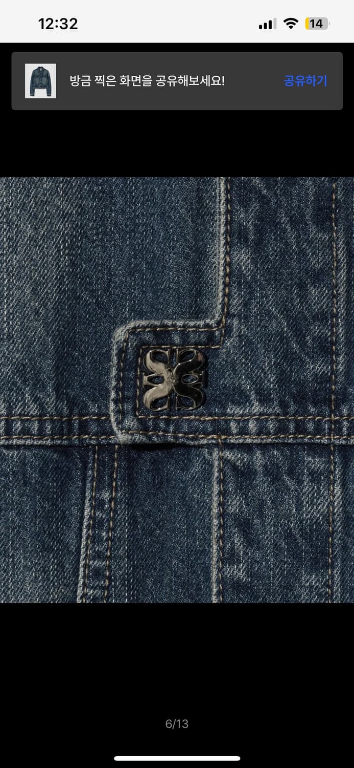 세터 심볼 브로치 데님 트러커 자켓 유니온 워시드 블루 청자켓 상품이미지8