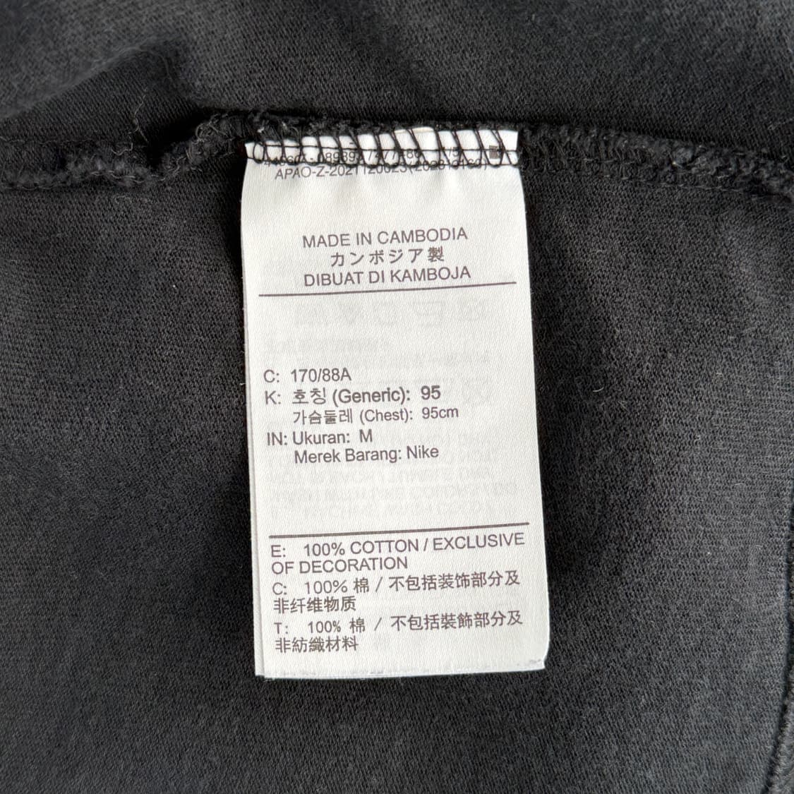 [M] 나이키 풋볼티 반팔티 상품이미지7