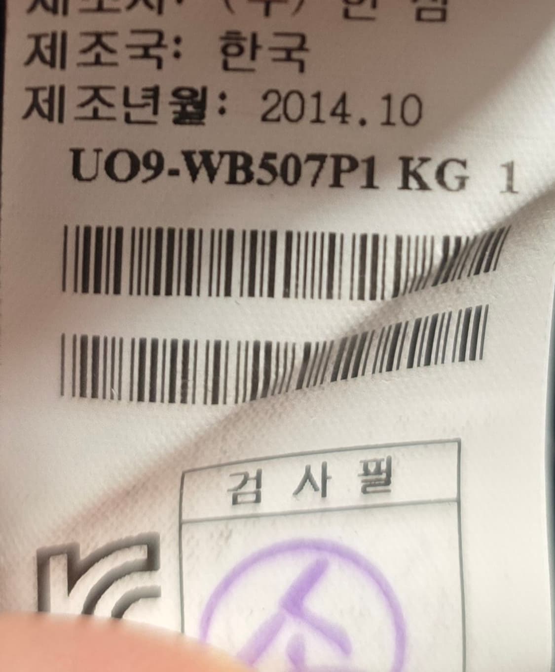 타임옴므 차콜 밴딩 슬랙스 78 상품이미지4