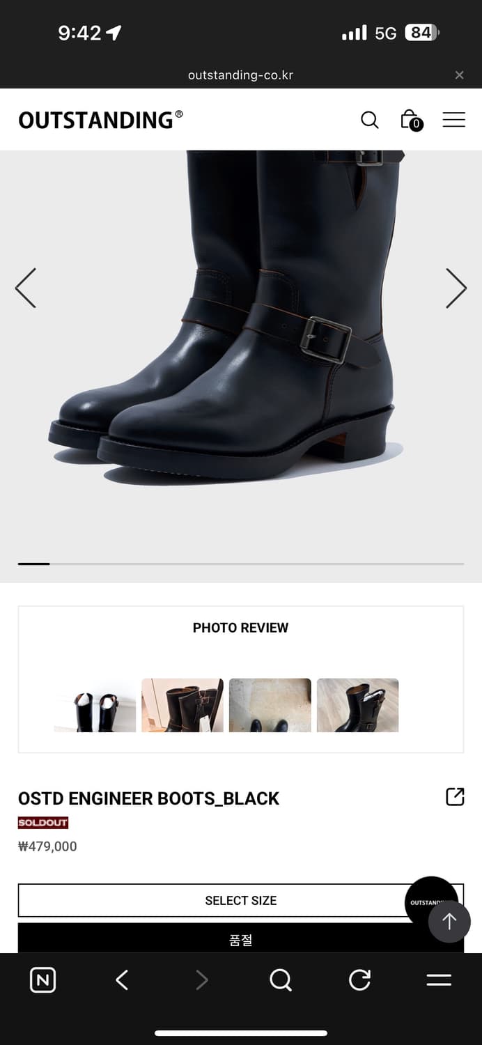 아웃스탠딩 엔지니어부츠 상품이미지8