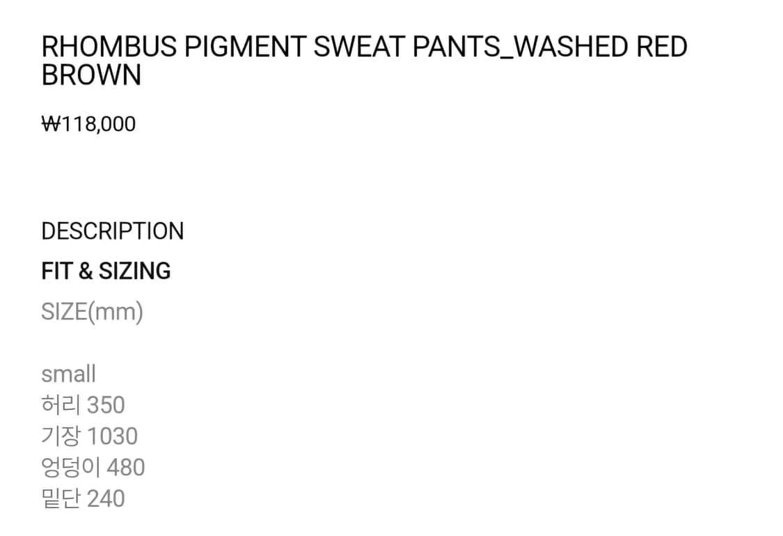 미스치프 셋업 브라운 상품이미지2