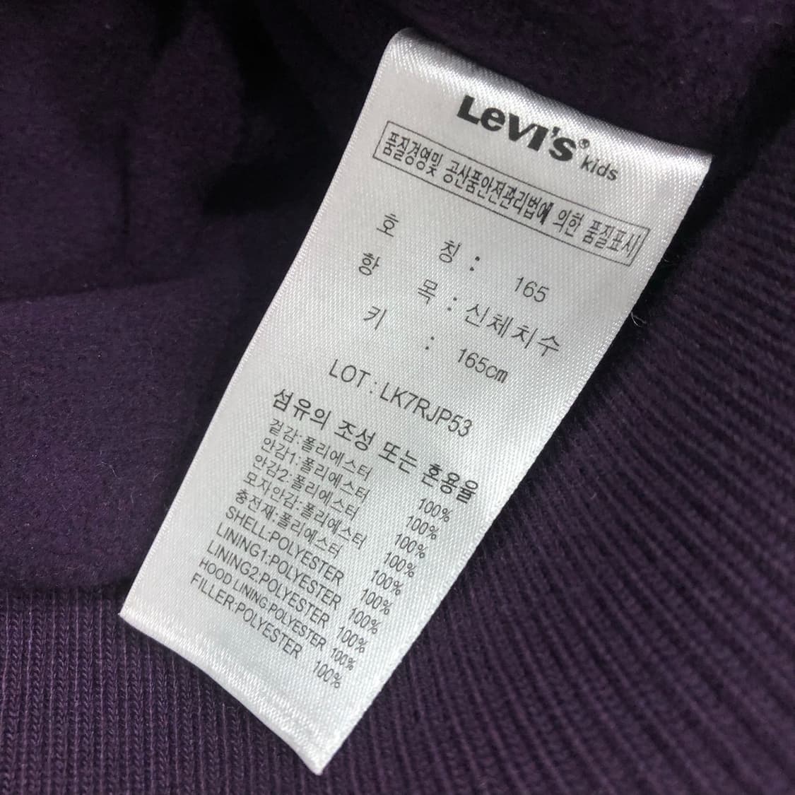 리바이스 퍼플 후드 패딩 점퍼 상품이미지5