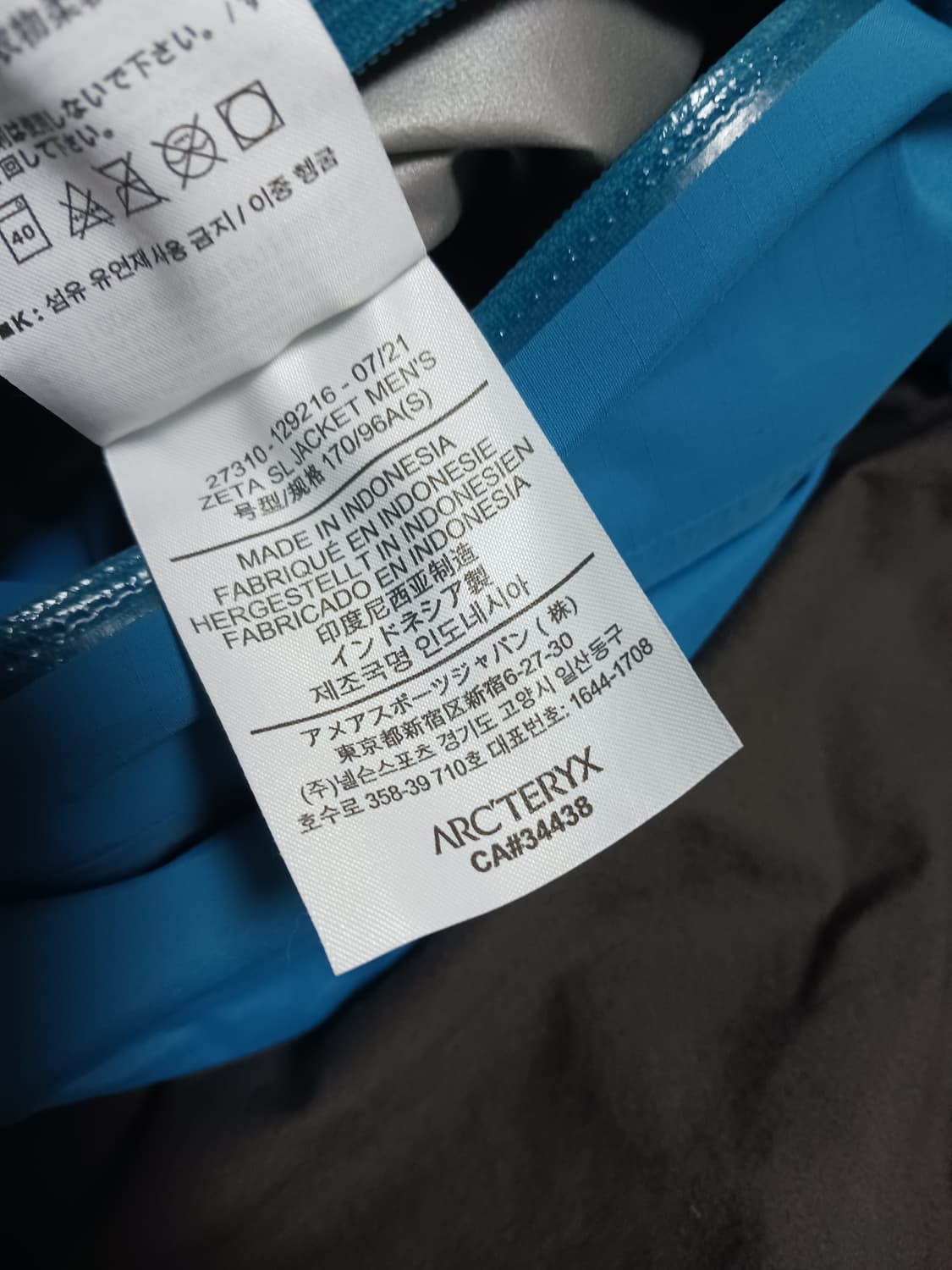 [정품] 아크테릭스 제타sl 고어텍스 바람막이 상품이미지5