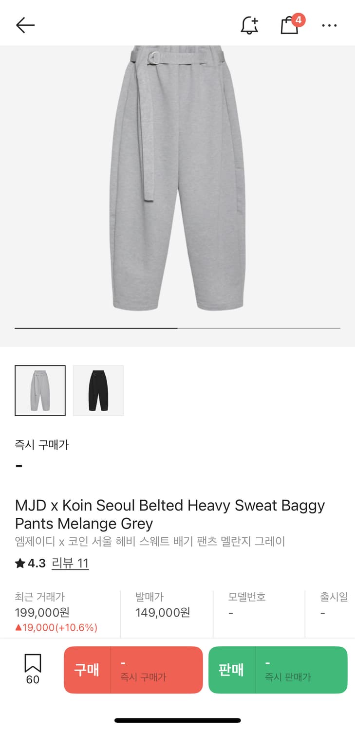 mjd 코인서울 배기팬츠 상품이미지2