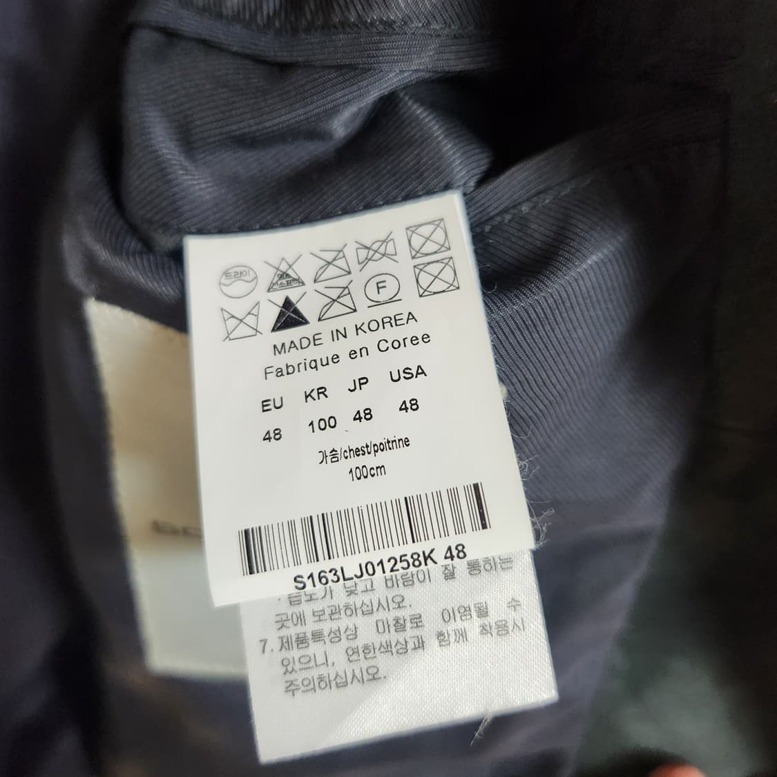 솔리드옴므 염소 가죽 스웨이드 자켓 48 상품이미지5