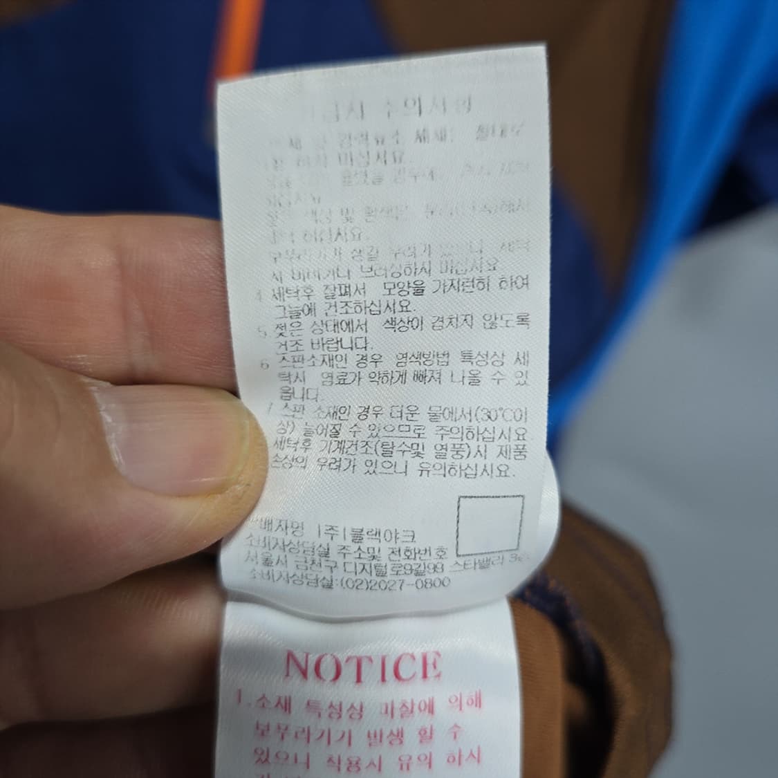 블랙야크 익스트림 하프집업 반팔 티셔츠 100 상품이미지6