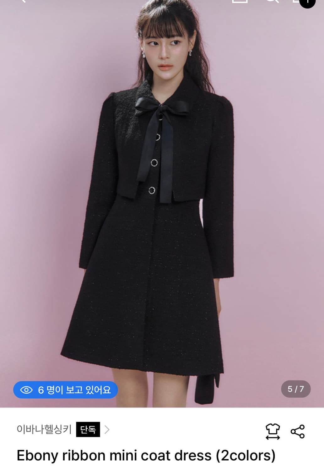 이바나헬싱키 Ebony ribbon mini coat dress 상품이미지1