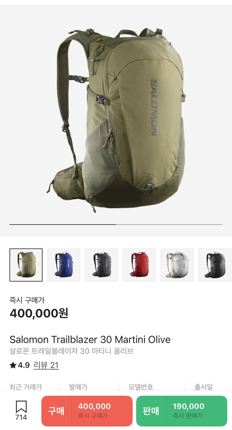 Salomon Trailblazer 30 Martini Olive 상품이미지1