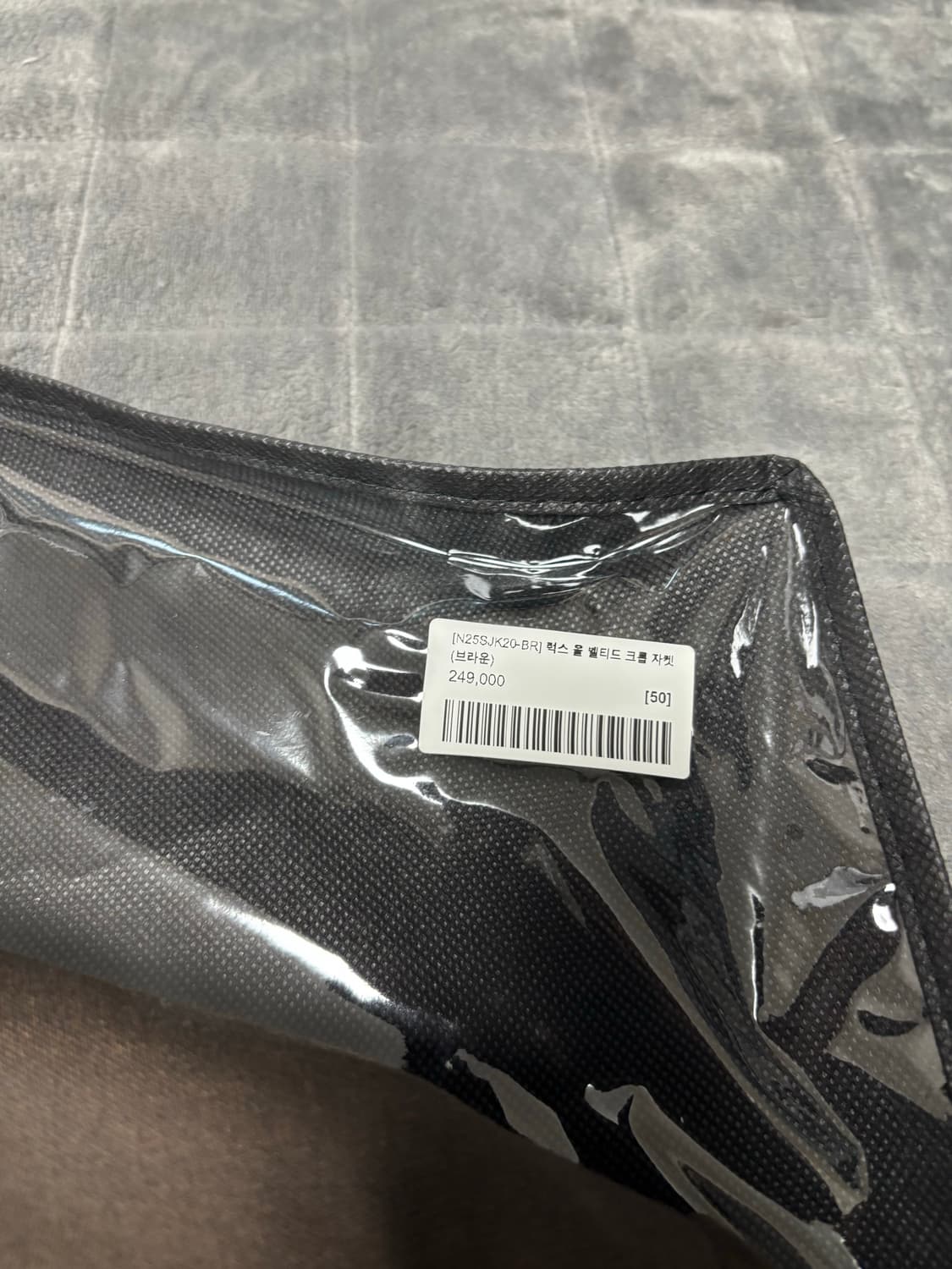 노이어 럭스 울 벨티드 크롭자켓 50 상품이미지4