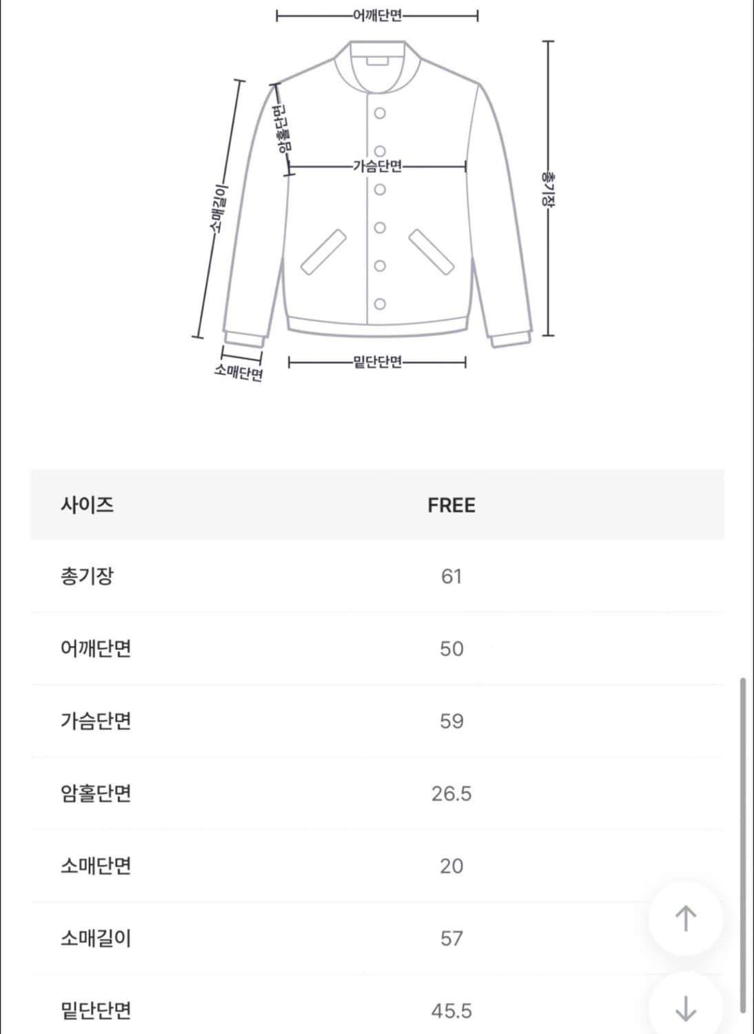 어텀 / 아웃포켓 누빔 점퍼 상품이미지3