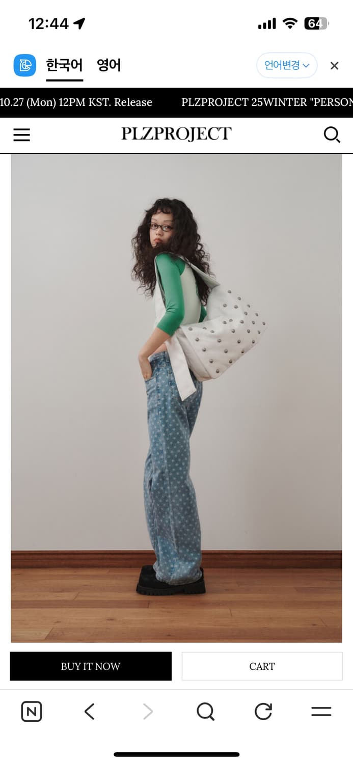 플리즈프로젝트 레더메신저 백 상품이미지1