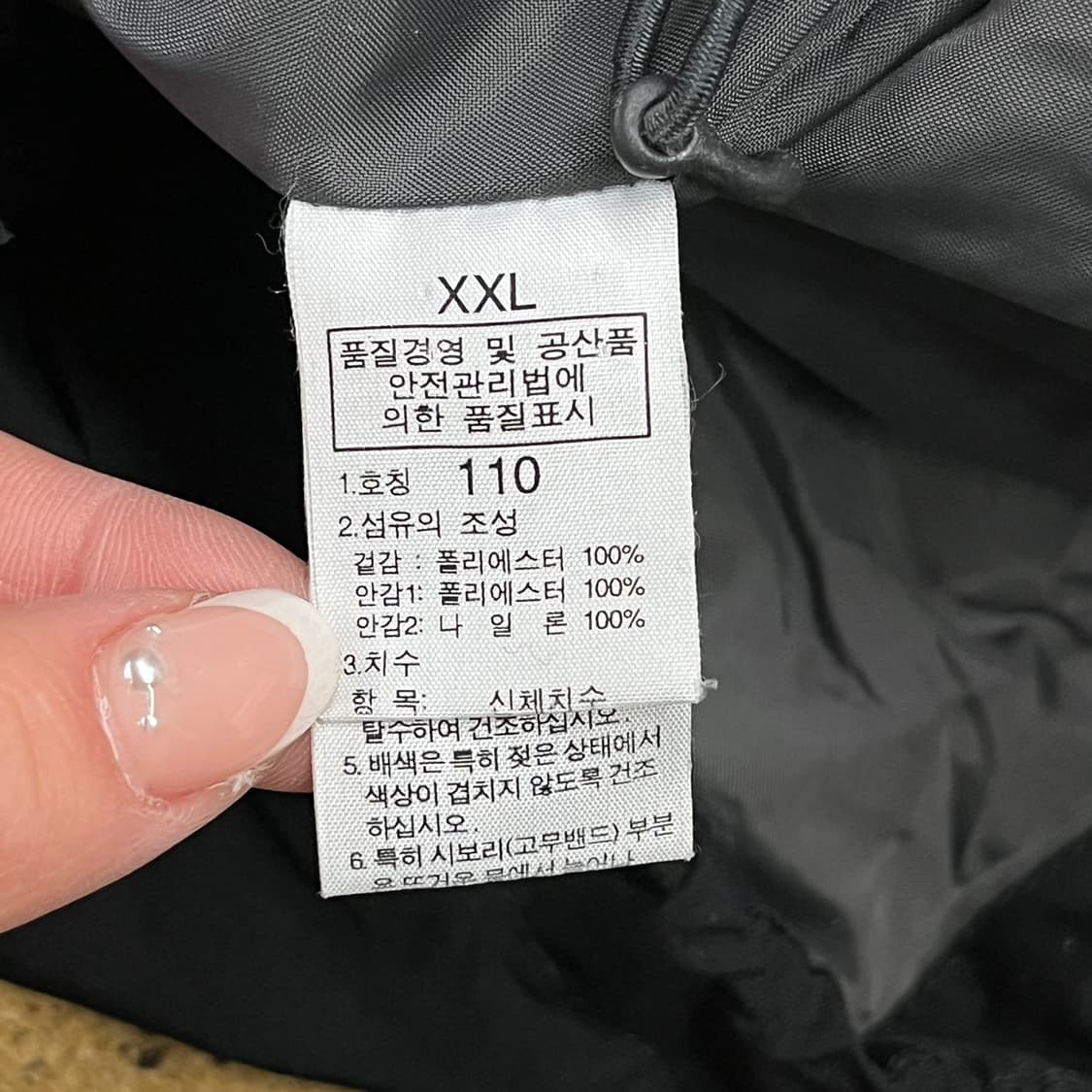 [정품/110] 노스페이스 바람막이 그린 블랙 b17 상품이미지6