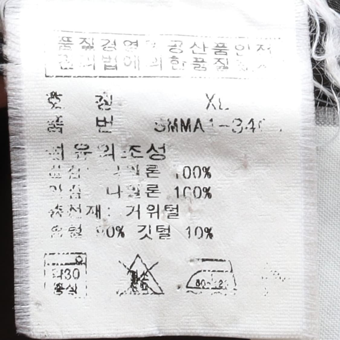 폴로 랄프로렌 Polo by Ralph Lauren Down Puffer 상품이미지8