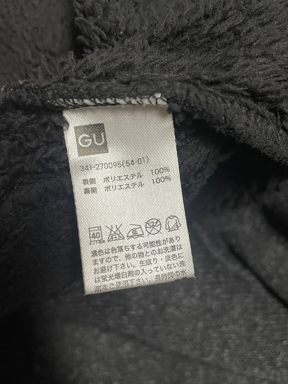 S) GU 브라운 후리스 상품이미지4