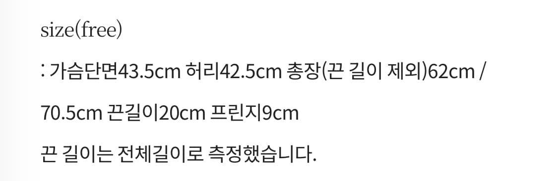 (한소희 착용) scape 프릴 원피스 상품이미지6