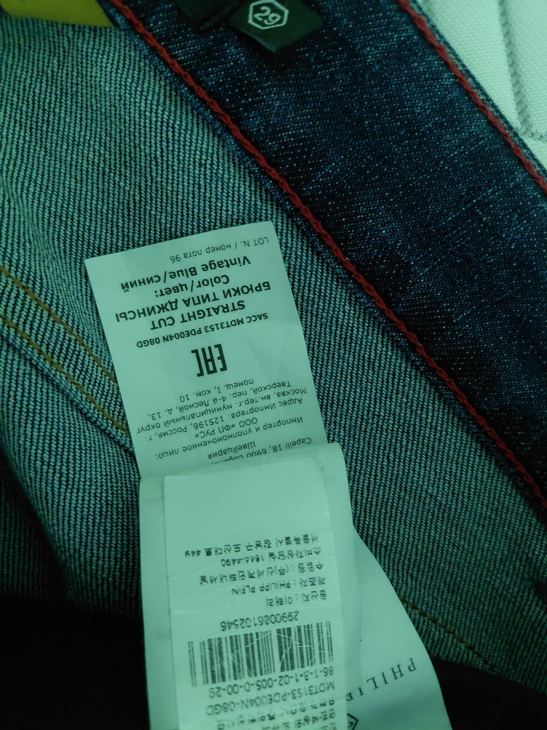 필립플레인 한글택 29-30인치 상품이미지3