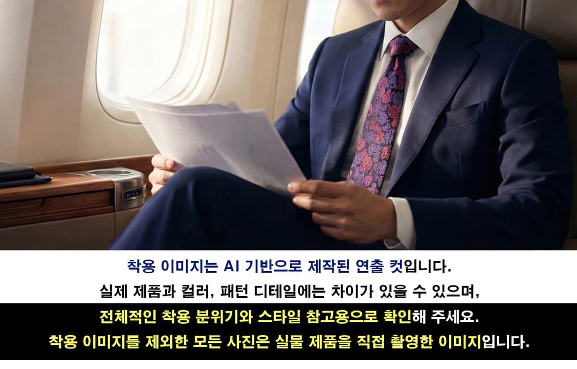 아쿠아스큐텀 실크 퍼플 플라워 자카드 넥타이 9.5cm S등급 G10
 상품이미지3