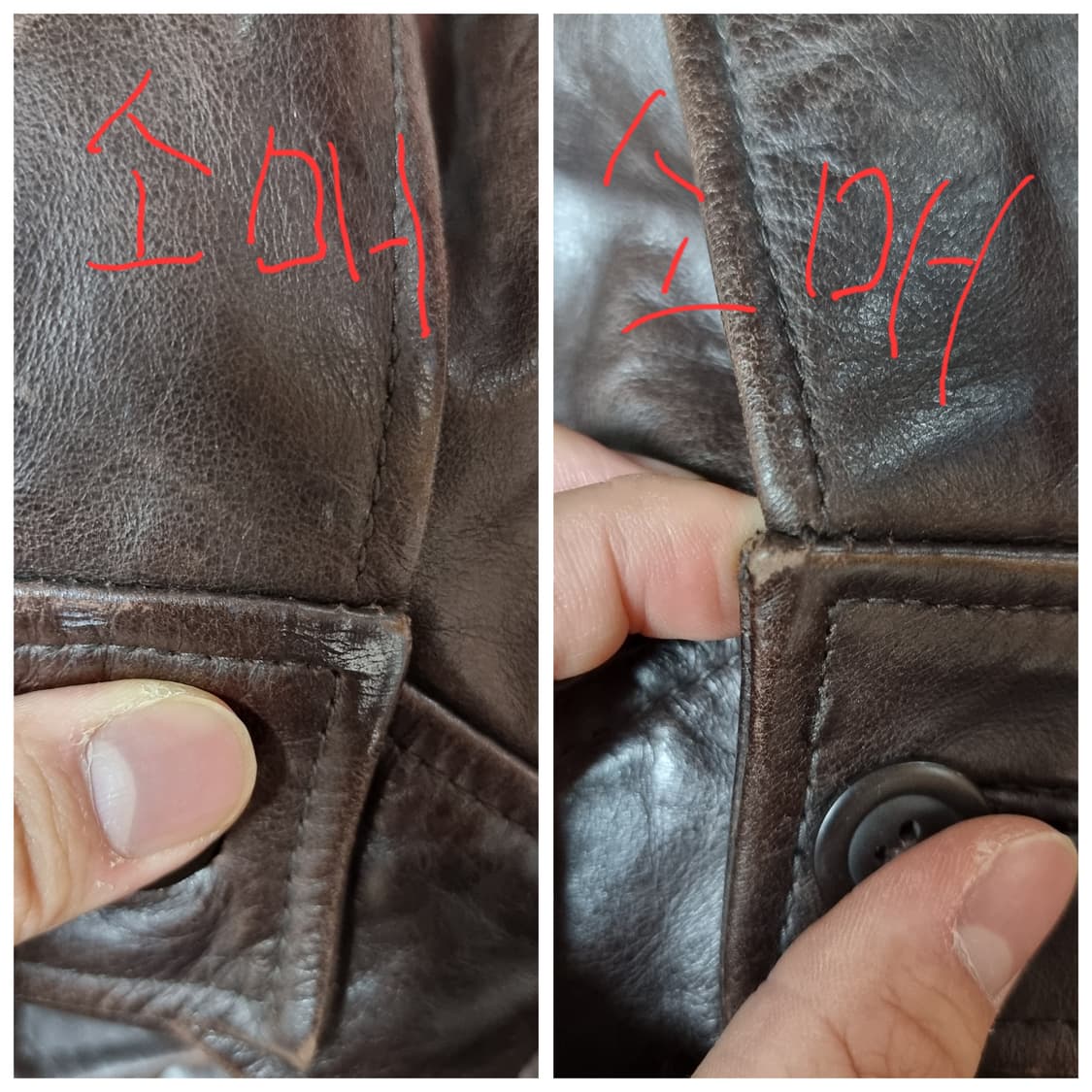 올드갭 old gap 레더 카코트 다크 브라운 L 상품이미지8