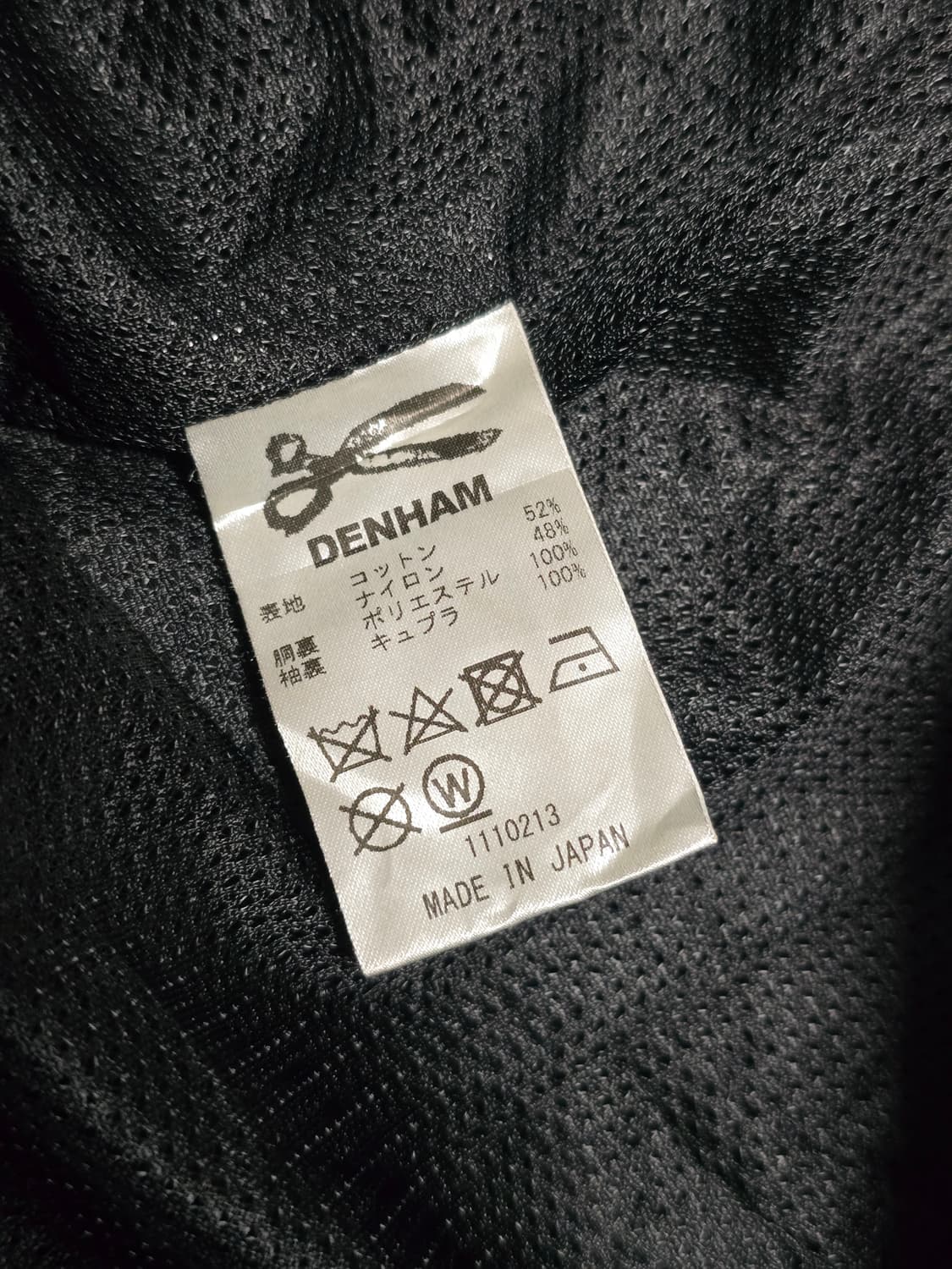 Denham 덴함 화이트 마운티니어링 코치 자켓 블랙 상품이미지7