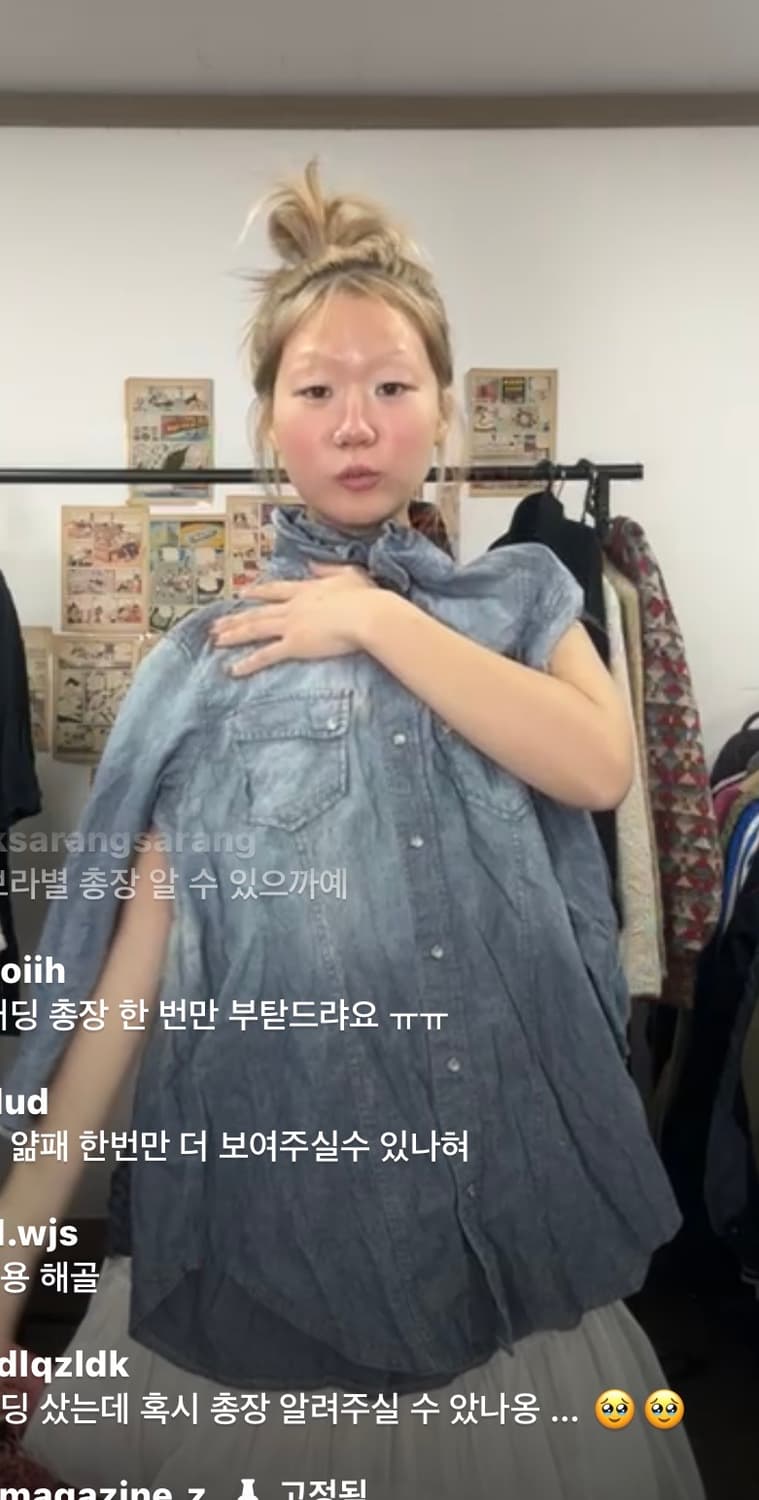 차일드매거진 라이브 7부 셔츠 상품이미지1