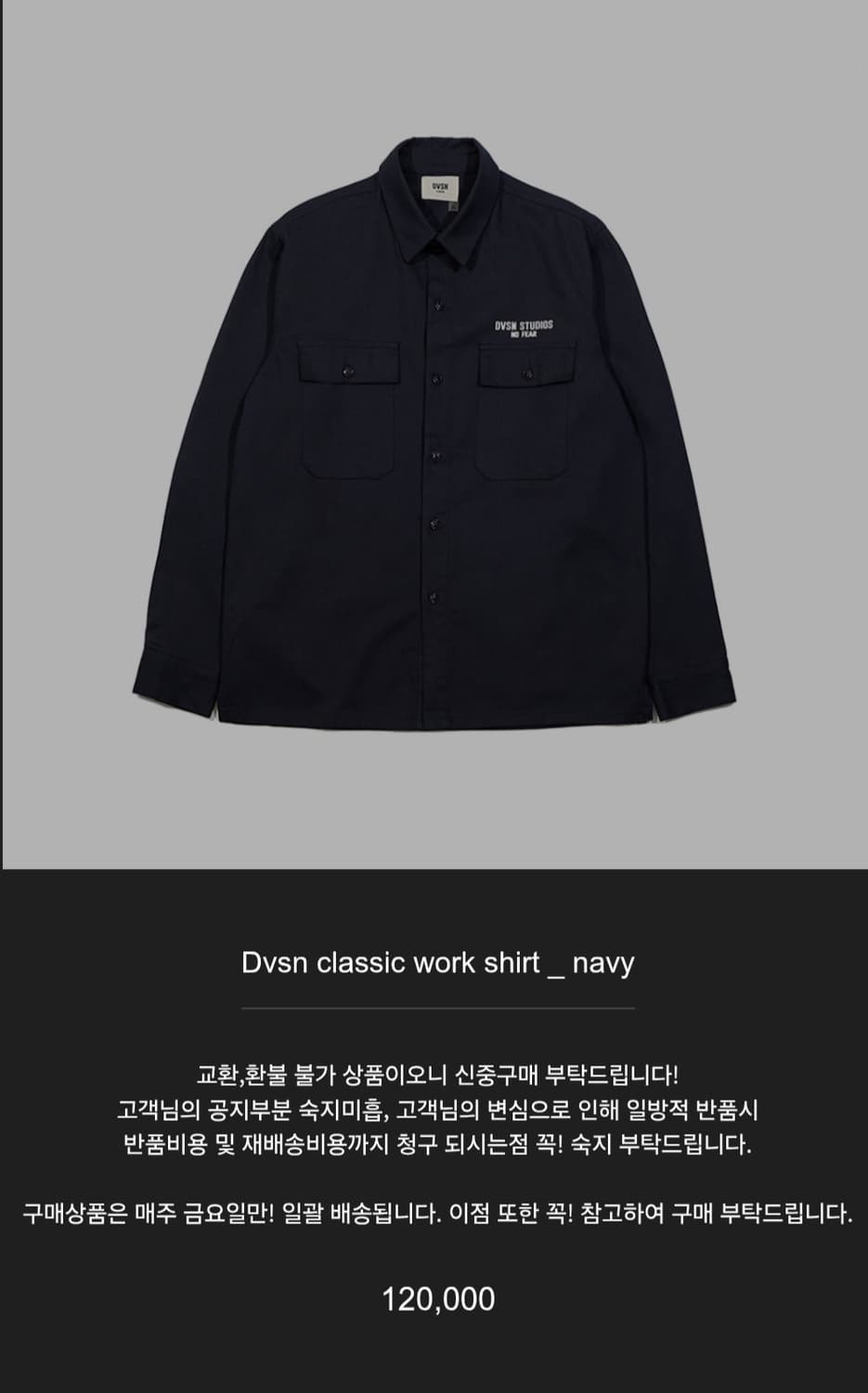 DVSN Classic Work shirt  상품이미지2