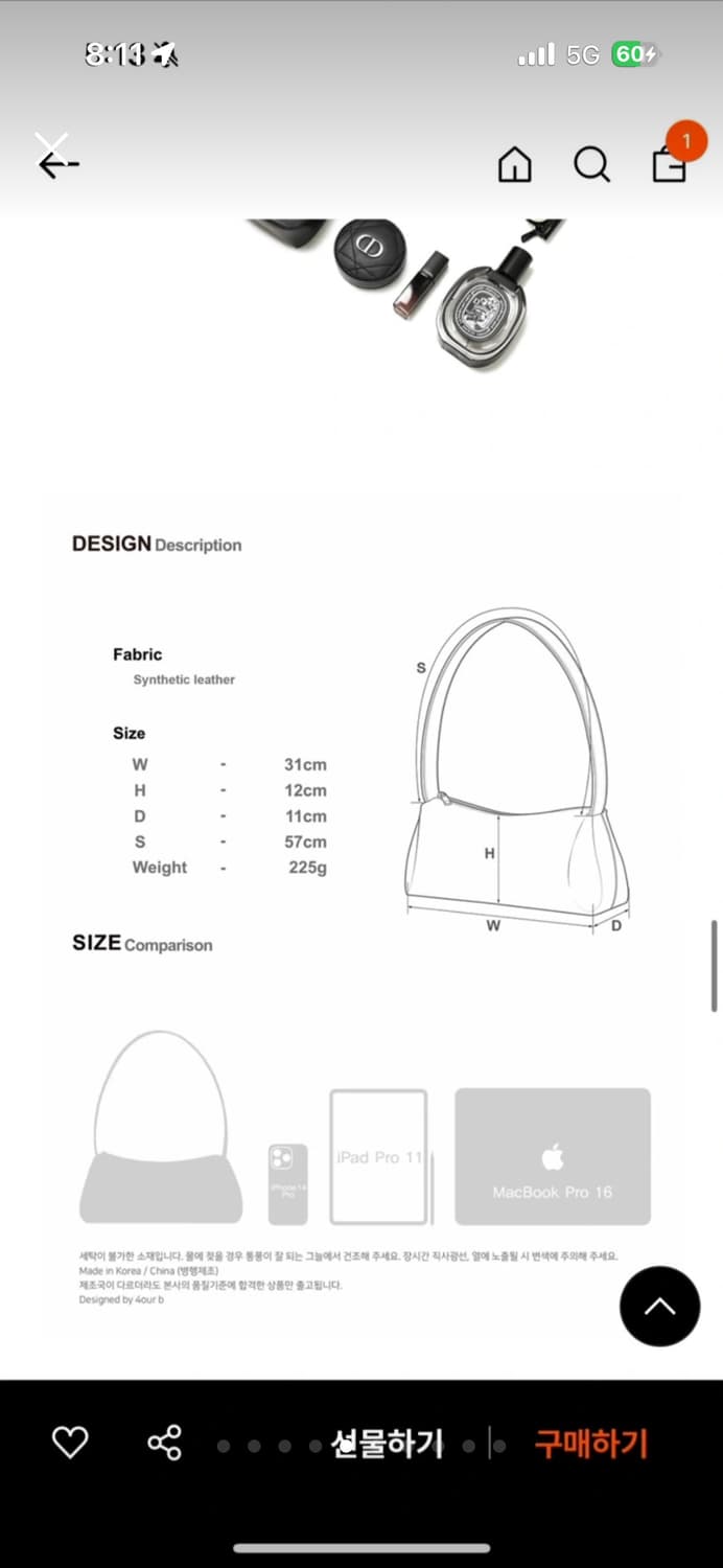 4our b 사비 숄더백 상품이미지5