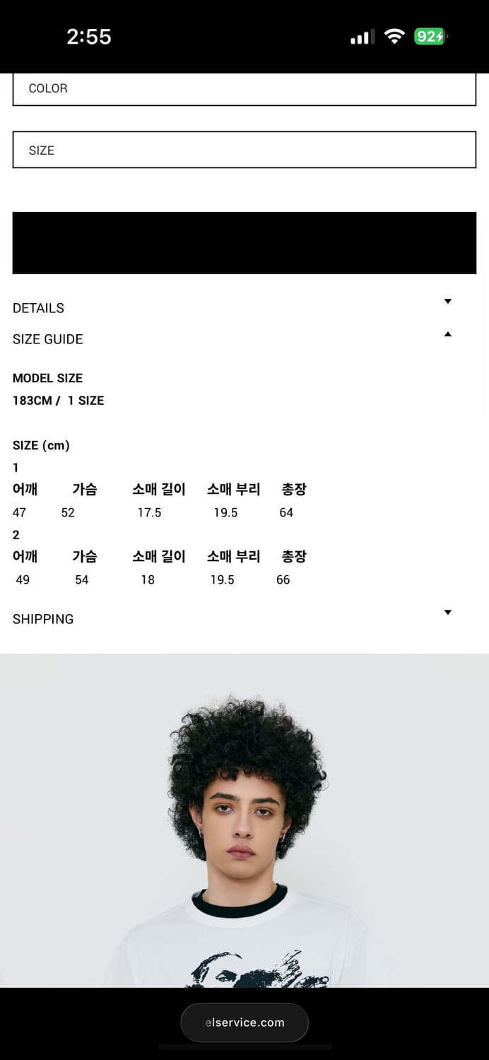 (1) 리젤서비스 APEX T-SHIRT 상품이미지2