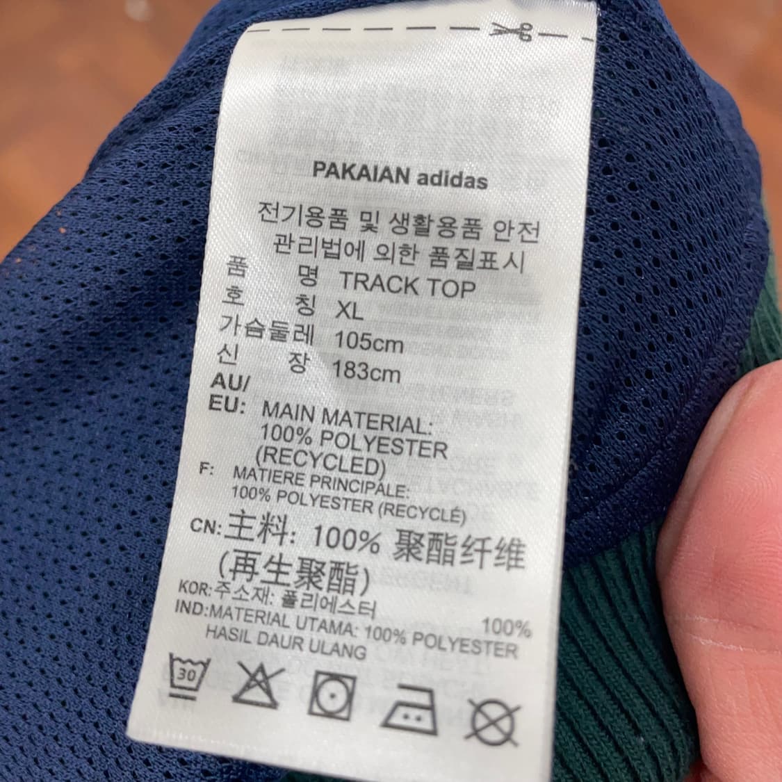 아디다스 트랙탑 져지 상품이미지4