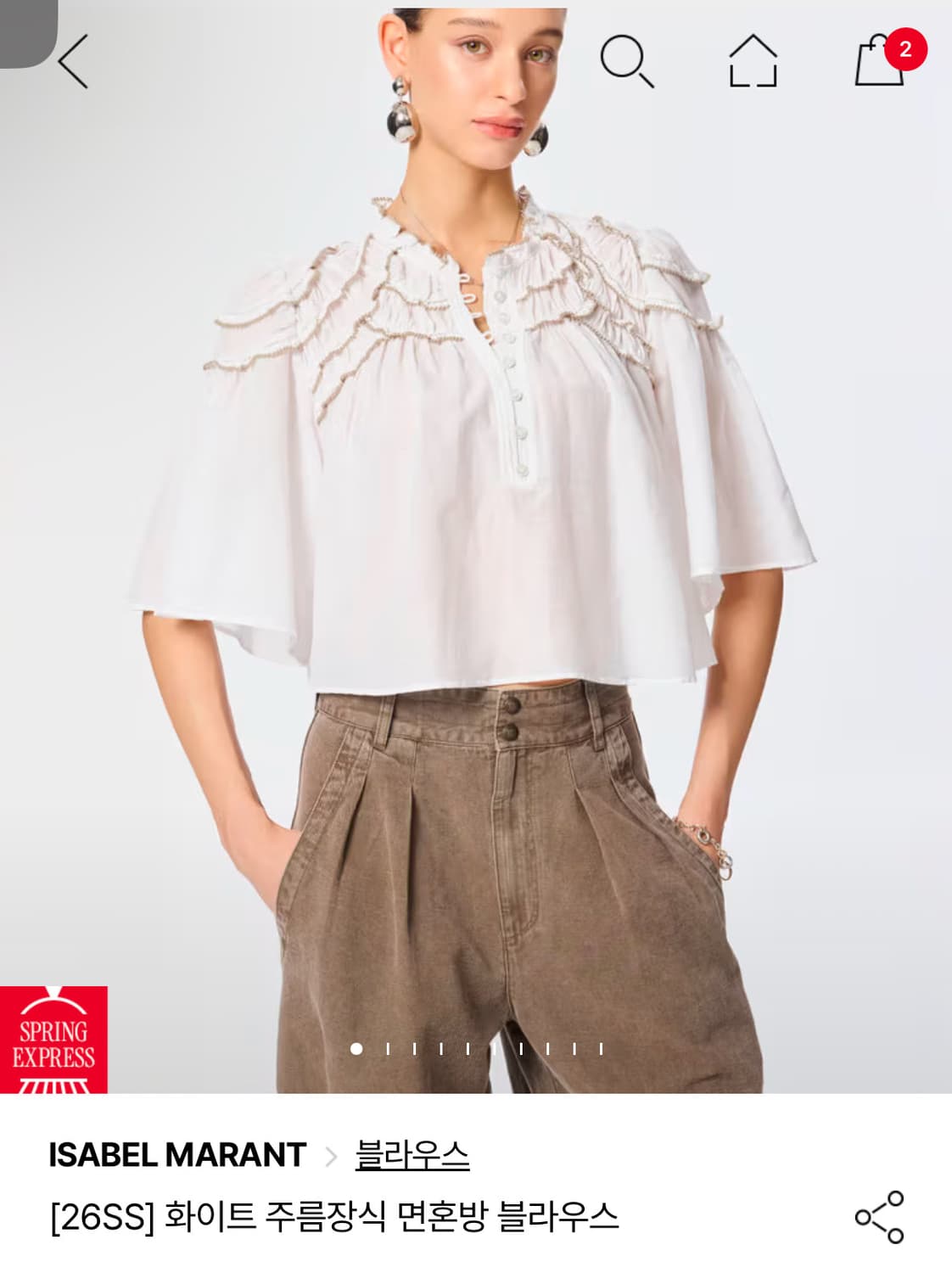이자벨마랑 에트왈 블라우스 상품이미지1