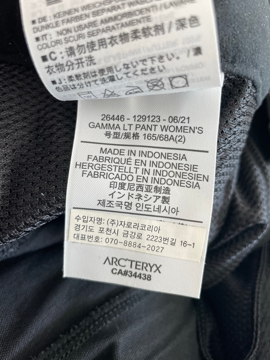 아크테릭스 감마LT팬츠 우먼스 상품이미지3