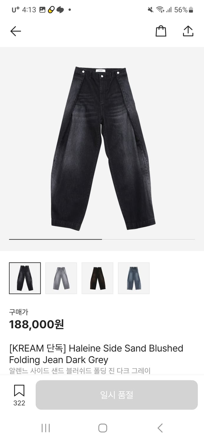 3)알렌느 폴딩진 다크 그레이 상품이미지1