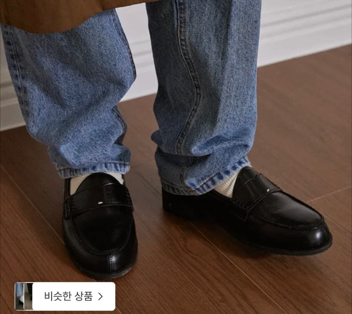 옴니포턴트 클래식 로퍼 245 상품이미지1