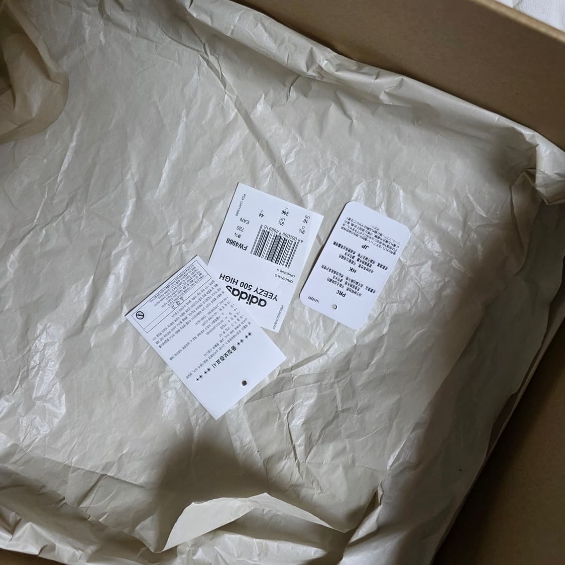 (중고) 아디다스 이지 500 하이 슬레이트 280사이즈 상품이미지8