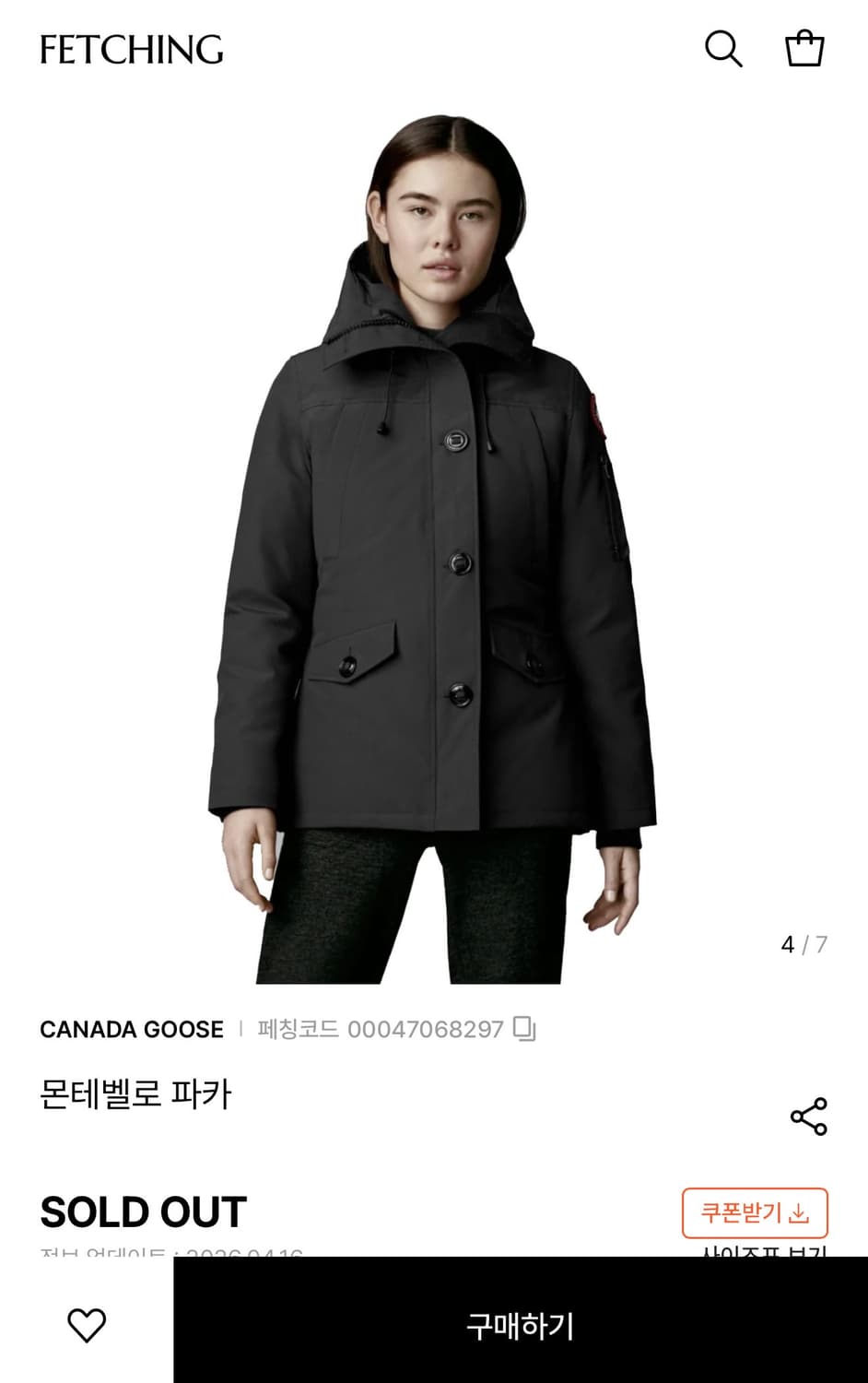 M/ 캐나다구스 몬테벨로 다운 후디드 패딩파카 상품이미지2