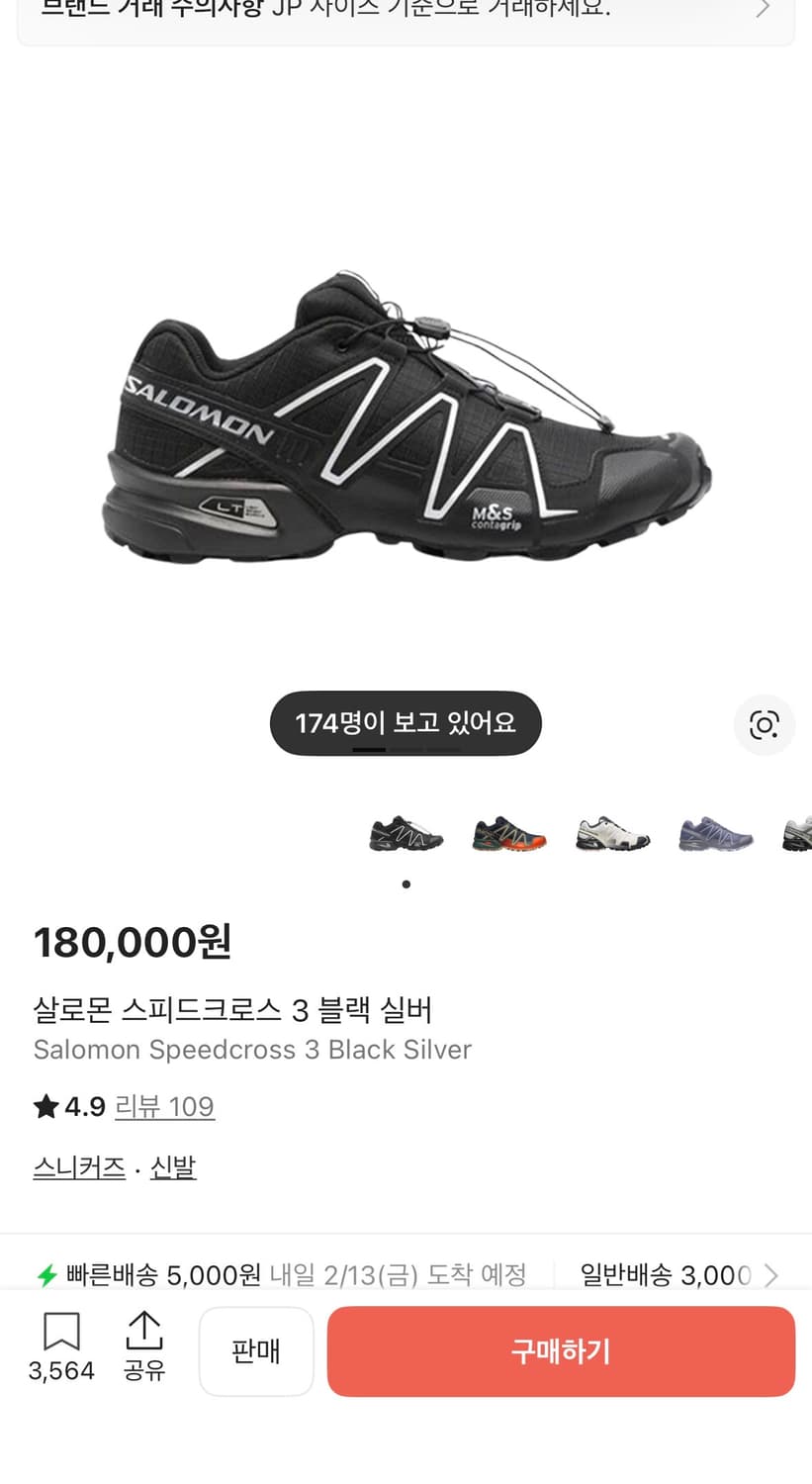 살로몬 스피드크로스 블랙 화이트 상품이미지1