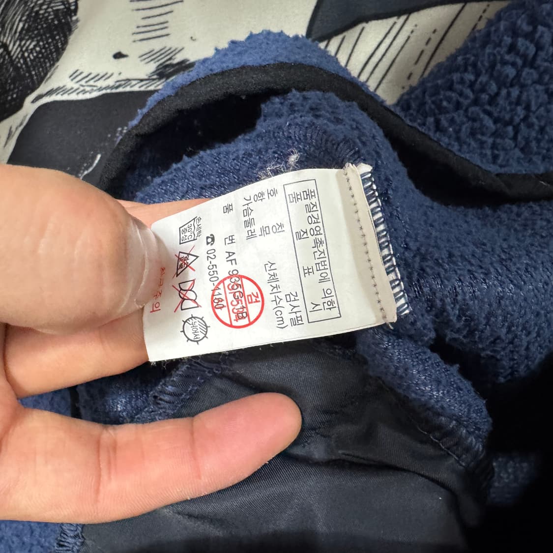 라코스테 후리스 집업 XL사이즈 상품이미지4