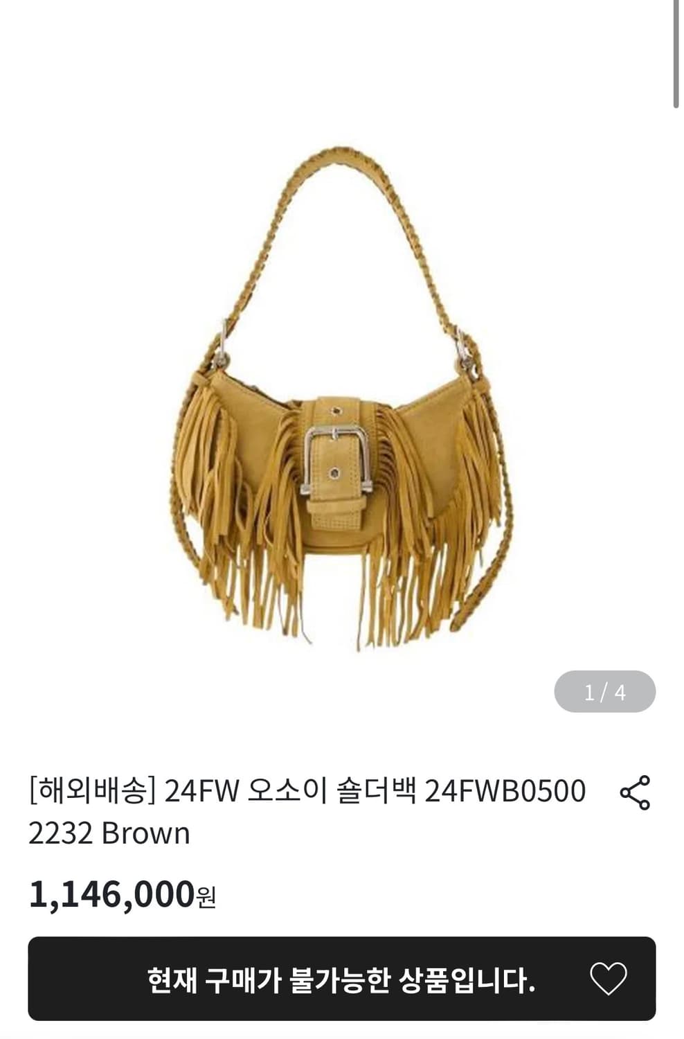 오소이 숄더백(새상품) 상품이미지2