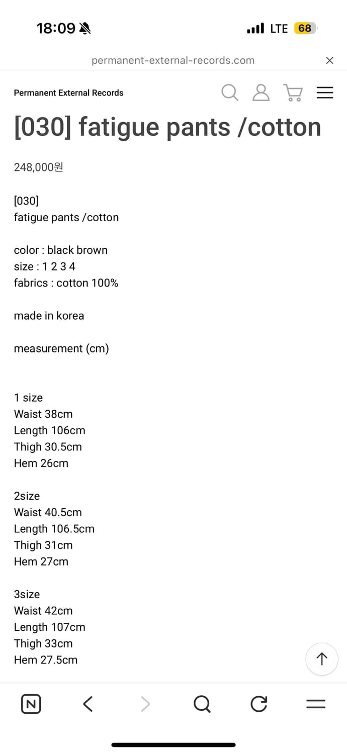 머듈 퍼티그 fatigue 팬츠 블랙 상품이미지1