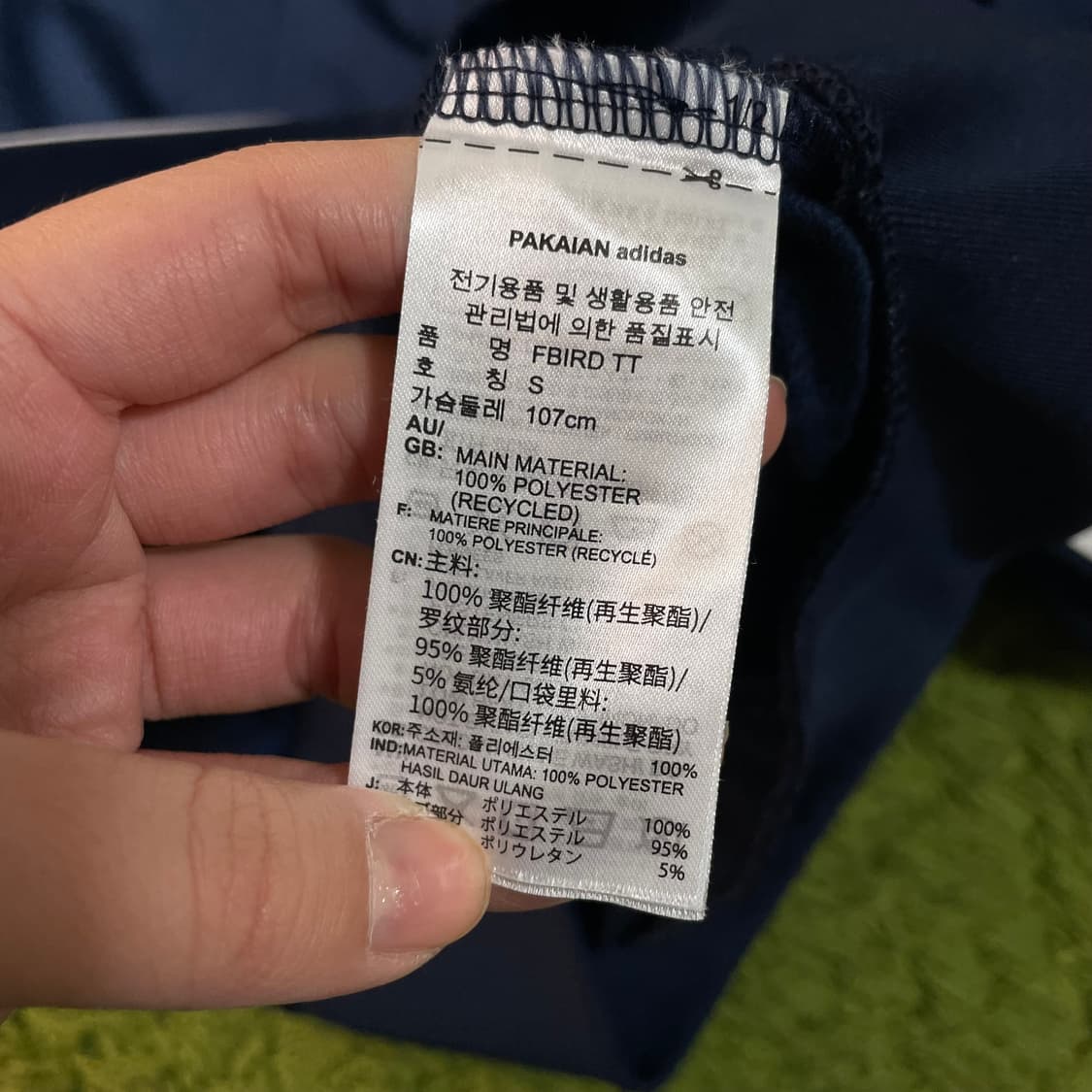 아디다스 신형 파이어버드 져지 상품이미지5