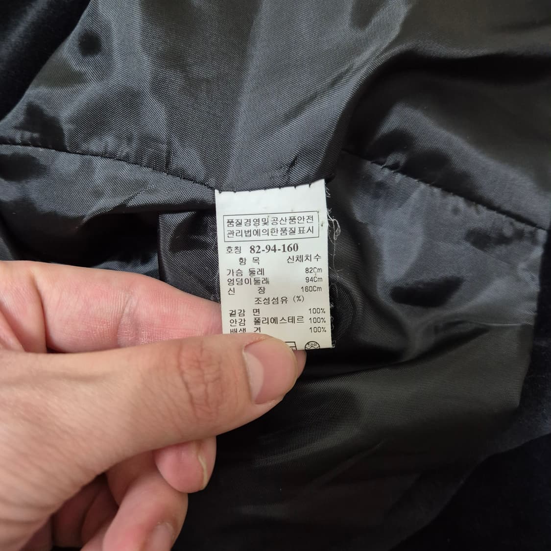 한섬 시스템 싱글 블레이저 카라 벨벳 자켓 상품이미지5