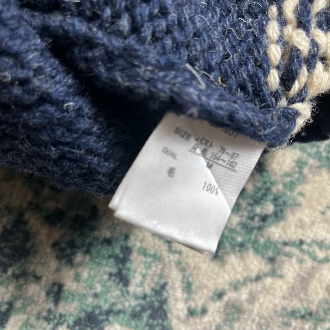 Cepo vtg 코위찬 니트 베스트 집업(M) 상품이미지3