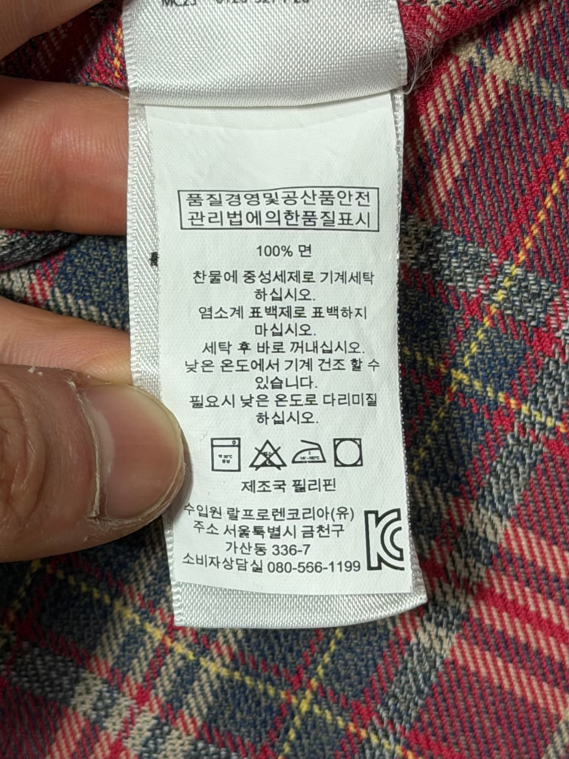 Polo ralph lauren western shirt    상품이미지7