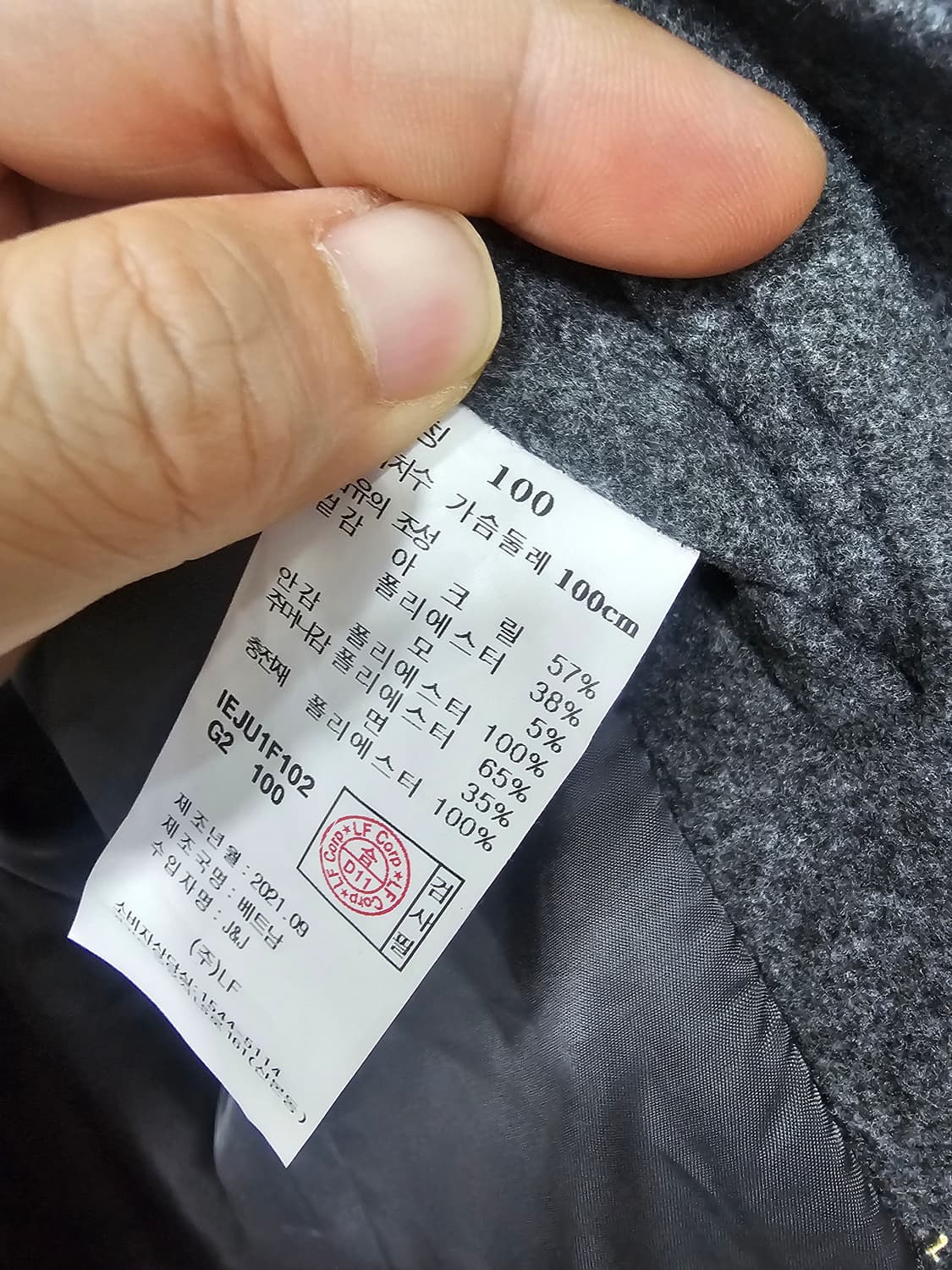 일꼬로소 바시티자켓 상품이미지5