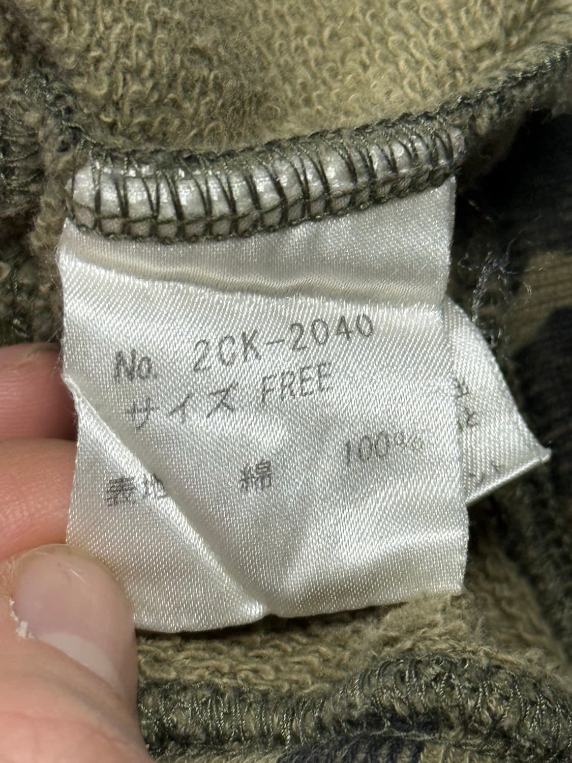 히스테릭 글래머 아카이브 해골 라인스톤 프릴 디테일 레오파드 스커트 치마 상품이미지6