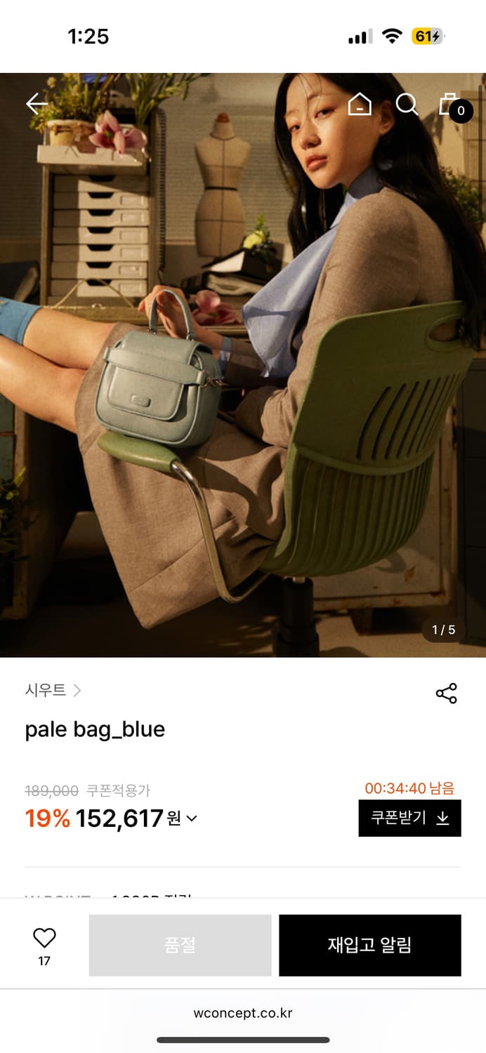 siout 시우트 pale bag 상품이미지1