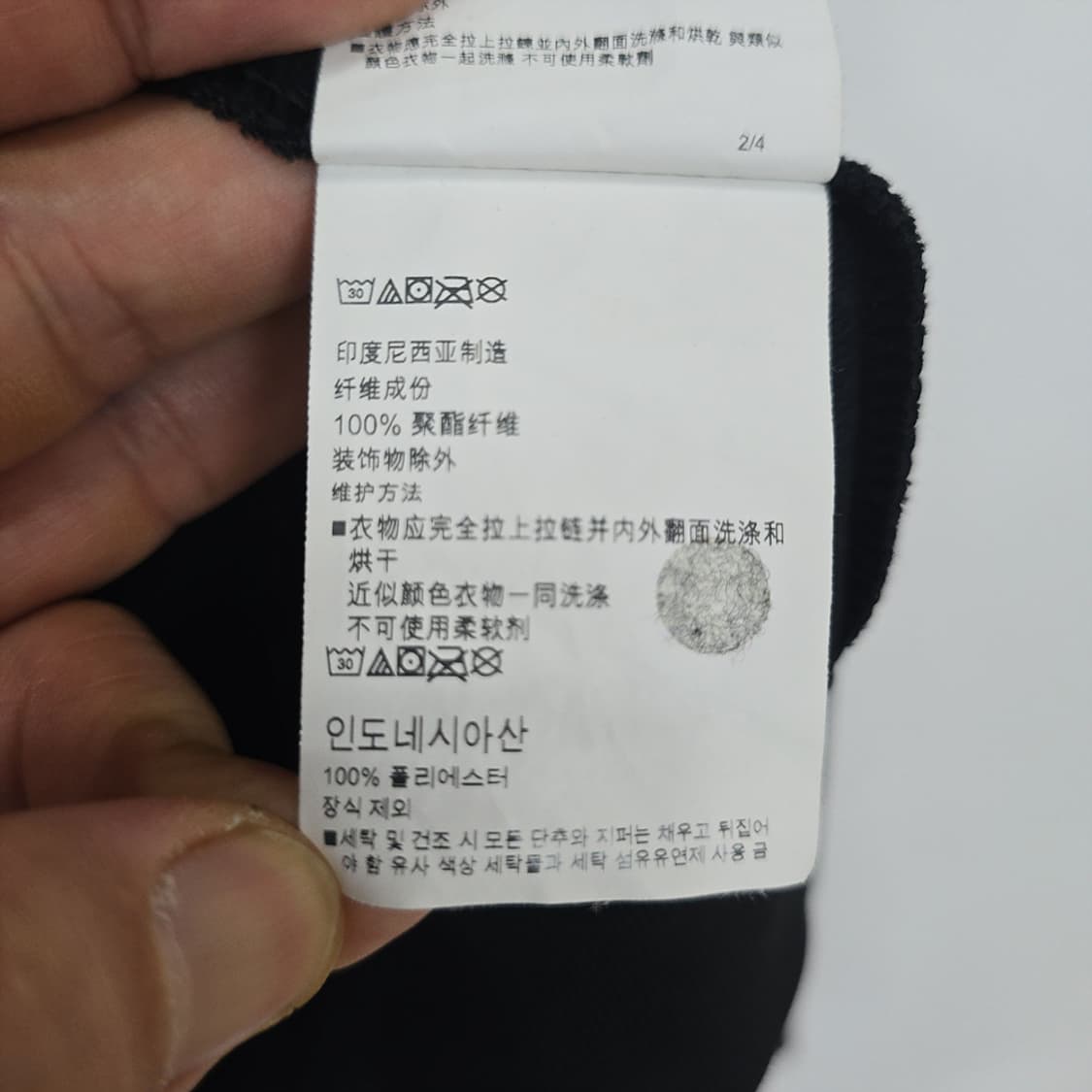 남성 언더아머 Under Armour 트레이닝 자켓 M 상품이미지8