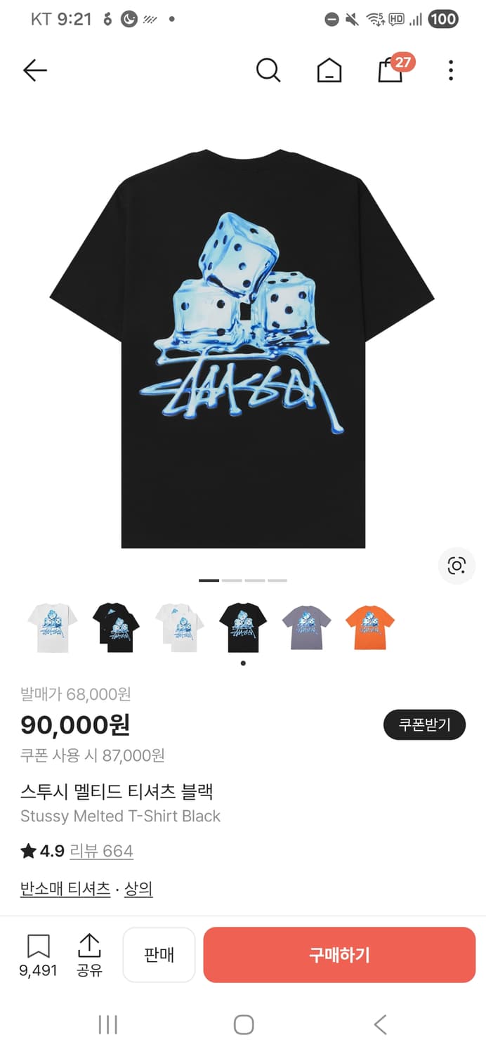 스투시 반팔  상품이미지4