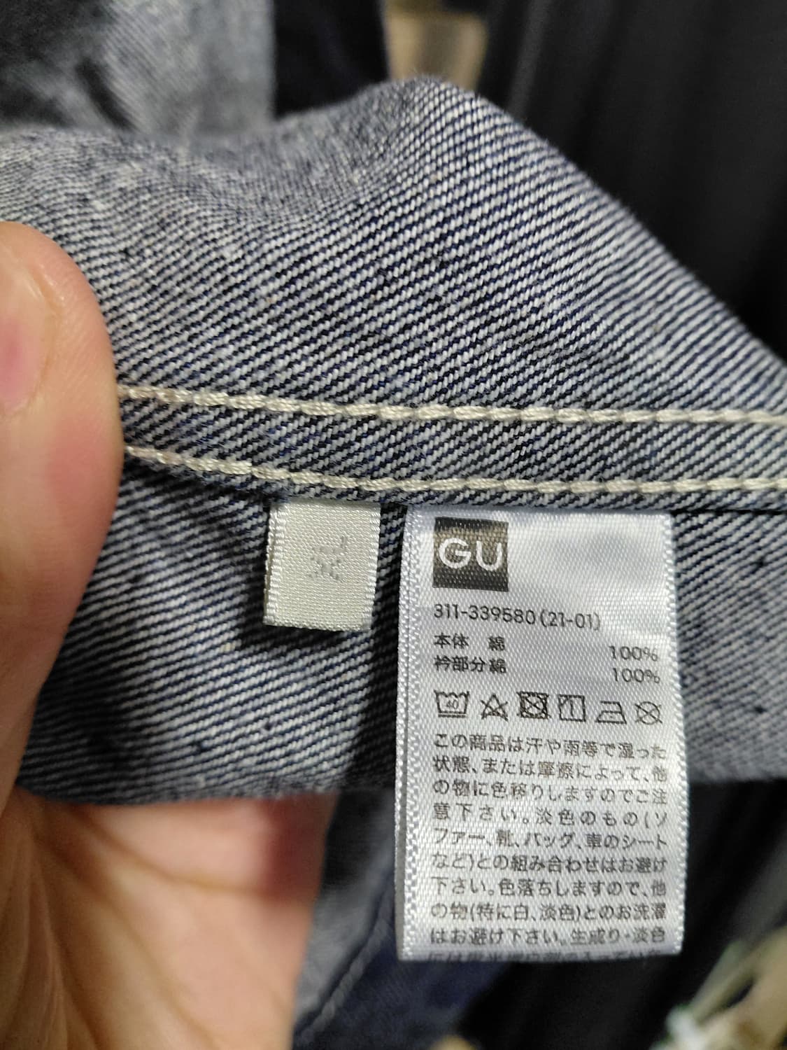 [GU]데님 초어 자켓 XL(105~110)사이즈 상품이미지4