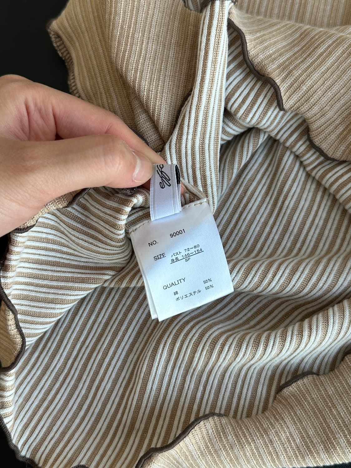 japanese brand sleeveless M 상품이미지3