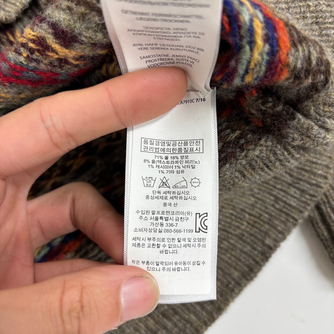 폴로 댄싱 베어 니트 상품이미지8